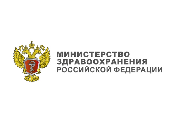 Проект нового приказа о  порядке медицинского обследования реципиента на сайте Минздрава РФ
